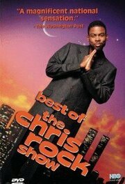 Best of the Chris Rock Show - лучший фильм в фильмографии Keith Johnston