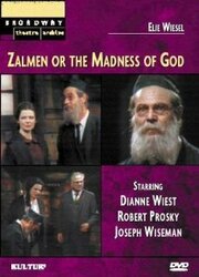 Zalmen: or, The Madness of God - лучший фильм в фильмографии Кеннет Кантор