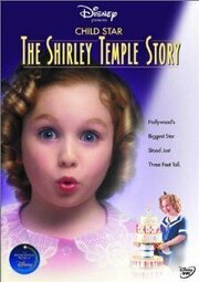 Child Star: The Shirley Temple Story из фильмографии Эмили Харт в главной роли.