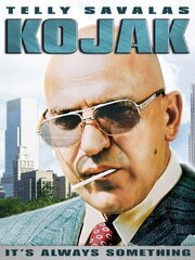 Kojak: It's Always Something - лучший фильм в фильмографии Пол-Феликс Монтец