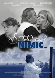 Si totul era nimic - лучший фильм в фильмографии Dragos Stemate