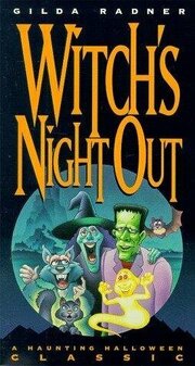 Witch's Night Out - лучший фильм в фильмографии Боб Черч