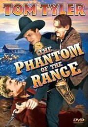 The Phantom of the Range из фильмографии Джек Эванс в главной роли.