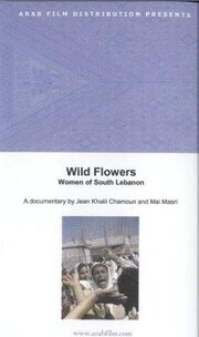 Wild Flowers из фильмографии Роберт Смит в главной роли.