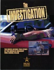 The Investigation из фильмографии Эндрю МакКорт в главной роли.