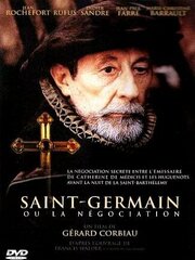 Saint-Germain ou La négociation - лучший фильм в фильмографии Жерар Корбьо