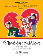 Yo también te quiero - лучший фильм в фильмографии Karen Czukerberg