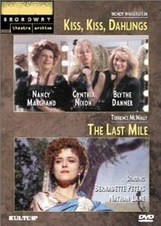 The Last Mile из фильмографии Пол Сорвино в главной роли.