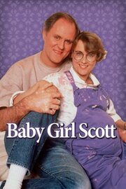 Baby Girl Scott из фильмографии Шери Манн Стюарт в главной роли.