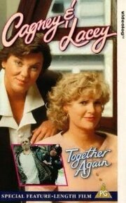 Cagney & Lacey: Together Again из фильмографии Барни Розензвеиг в главной роли.