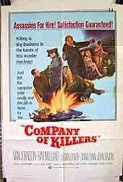 Company of Killers из фильмографии Брайан Келли в главной роли.