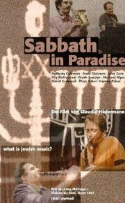 Sabbath in Paradise из фильмографии Фрэнк Лондон в главной роли.