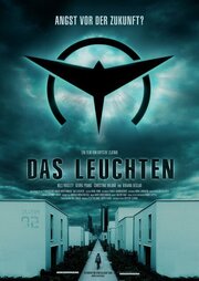 Das Leuchten - лучший фильм в фильмографии Christian Büsen