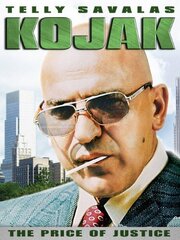 Kojak: The Price of Justice - лучший фильм в фильмографии Фрэнк Манкусо