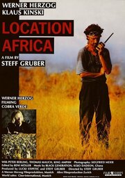 Location Africa - лучший фильм в фильмографии Бени Мюллер