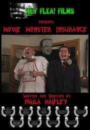 Movie Monster Insurance - лучший фильм в фильмографии Брайан Кинни