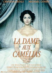 La dame aux camélias - лучший фильм в фильмографии Laurent Montagner