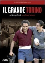 Il grande Torino - лучший фильм в фильмографии Джанфеличе Фаччетти