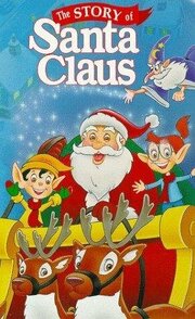 The Story of Santa Claus из фильмографии Грегг Бергер в главной роли.