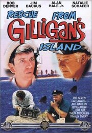 Rescue from Gilligan's Island из фильмографии Ллойд Шварц в главной роли.