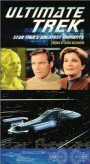 Ultimate Trek: Star Trek's Greatest Moments из фильмографии Кира Рид Лорш в главной роли.