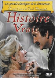 Histoire vraie из фильмографии Клод Броссе в главной роли.