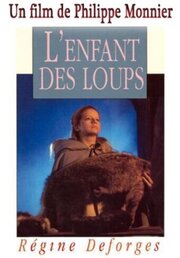 L'enfant des loups - лучший фильм в фильмографии Дайан Делор