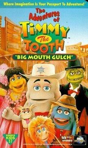 The Adventures of Timmy the Tooth: Big Mouth Gulch из фильмографии Рик Лок в главной роли.