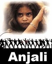 Anjali из фильмографии Рагхуваран в главной роли.