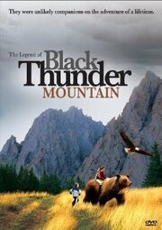 The Legend of Black Thunder Mountain - лучший фильм в фильмографии Скитс МакГрю