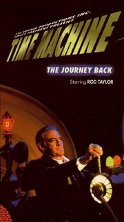 Time Machine: The Journey Back - лучший фильм в фильмографии Дэвид Дункан