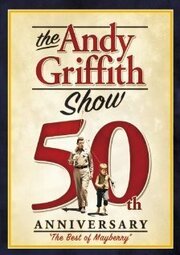 The Andy Griffith Show Reunion: Back to Mayberry из фильмографии Фрэнсис Бавьер в главной роли.