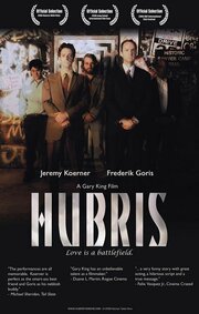 Hubris - лучший фильм в фильмографии Лава Гном