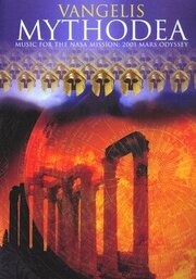 Vangelis: Mythodea - Music for the NASA Mission, 2001 Mars Odyssey из фильмографии Роки Олдхэм в главной роли.