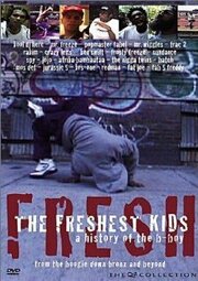 The Freshest Kids из фильмографии Кул Герк в главной роли.