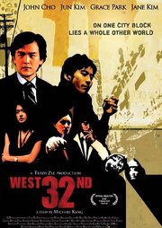 West 32nd - лучший фильм в фильмографии Нэнси Ву