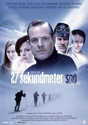 27 sekundmeter snö - лучший фильм в фильмографии Mikael Sundin