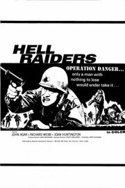 Hell Raiders из фильмографии Лу Русофф в главной роли.