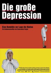 Die große Depression - лучший фильм в фильмографии Ансельм Грюн