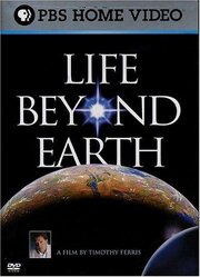 Life Beyond Earth из фильмографии Норман Пэйс в главной роли.