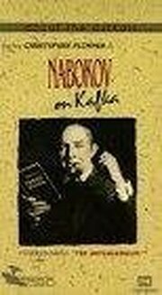 Nabokov on Kafka - лучший фильм в фильмографии Гари Хайнс