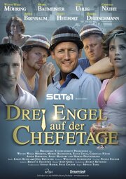 3 Engel auf der Chefetage - лучший фильм в фильмографии Paul Zerbst