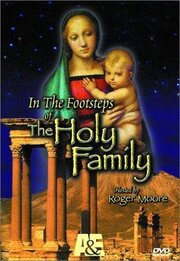 In the Footsteps of the Holy Family - лучший фильм в фильмографии Sonya Khazaal