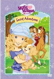 Holly Hobbie and Friends: Secret Adventures из фильмографии Лилиана Муми в главной роли.