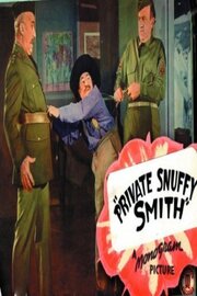 Private Snuffy Smith - лучший фильм в фильмографии Дорис Линден