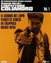 L' Ispettore Coliandro: Il giorno del lupo из фильмографии Bruno Tabarroni в главной роли.