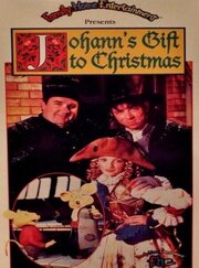 Johann's Gift to Christmas - лучший фильм в фильмографии Тим О’Брайэн