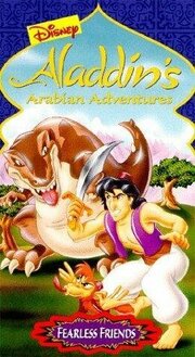 Aladdin's Arabian Adventures: Fearless Friends из фильмографии Линда Ларкин в главной роли.