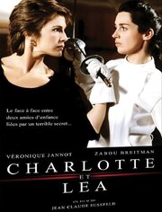 Charlotte et Léa из фильмографии Николь Жаме в главной роли.