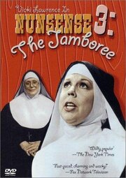 Nunsense Jamboree из фильмографии Вики Лоуренс в главной роли.